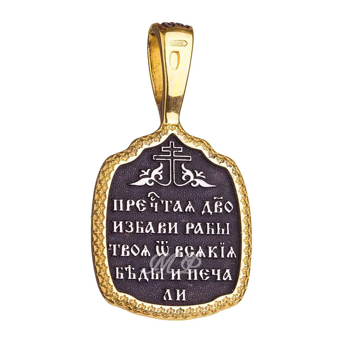 Сайт православного магазина зерна